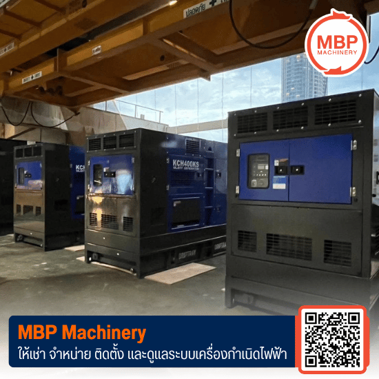 Generator Rental Chonburi